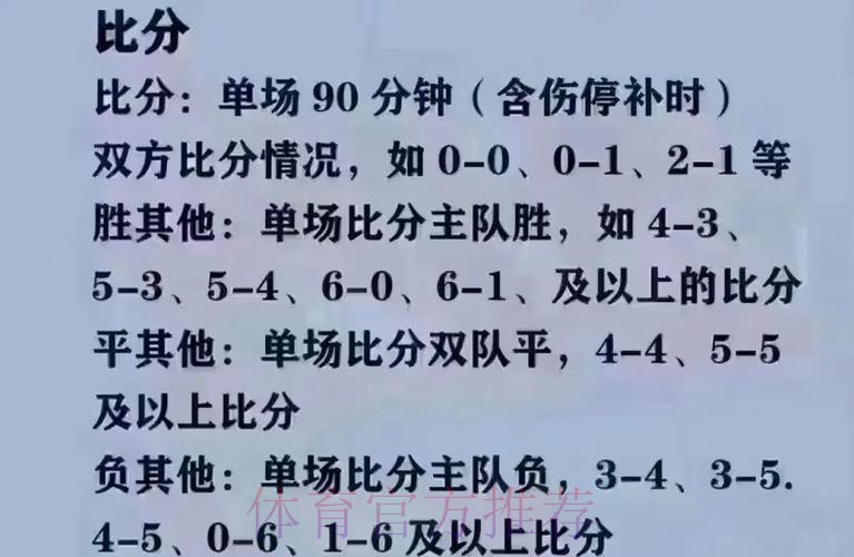 2026世界杯买球技巧攻略及最新网址 2026世界杯买球技巧攻略及最新网址